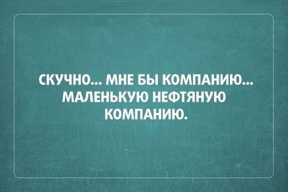 Подробнее о статье Свежие ржачные шутки воскресенья