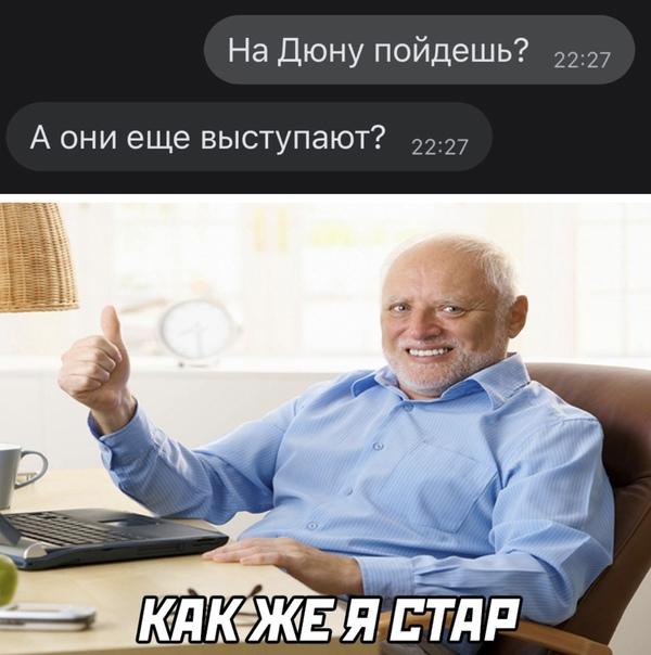 Свежие веселые мемы пятницы