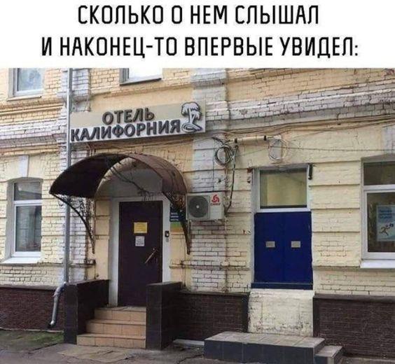 Свежие веселые мемы воскресенья