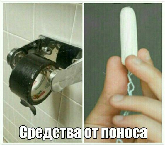 Свежие веселые мемы воскресенья