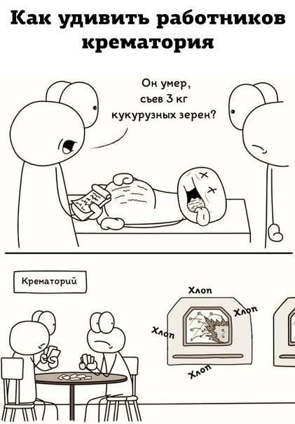 Свежие веселые мемы понедельника