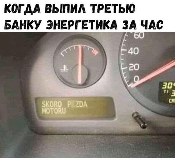 Свежие веселые мемы понедельника