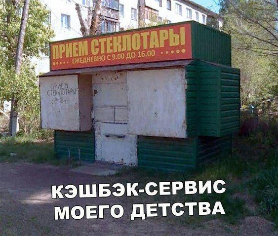 Свежие веселые мемы среды