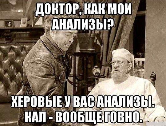 Свежие забавные мемы четверга