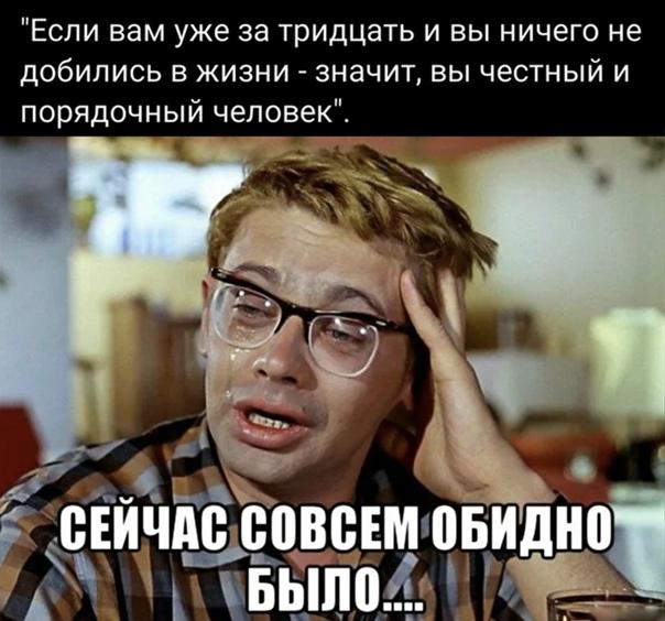 Свежие забавные мемы четверга