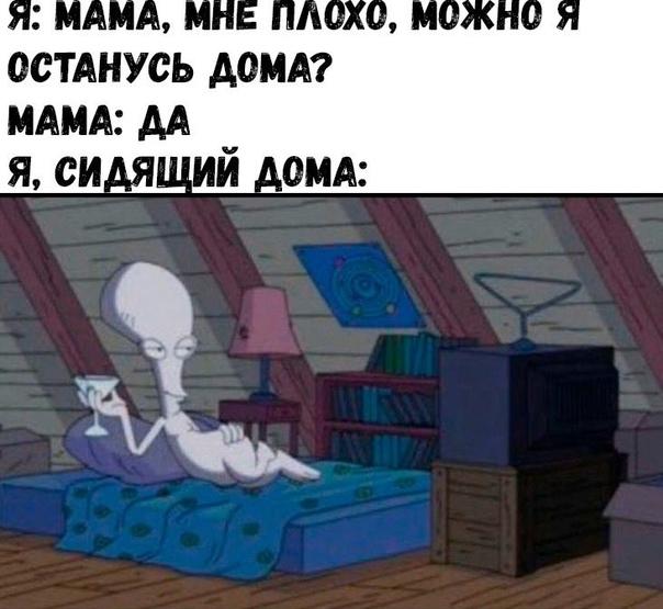 Свежие забавные мемы четверга