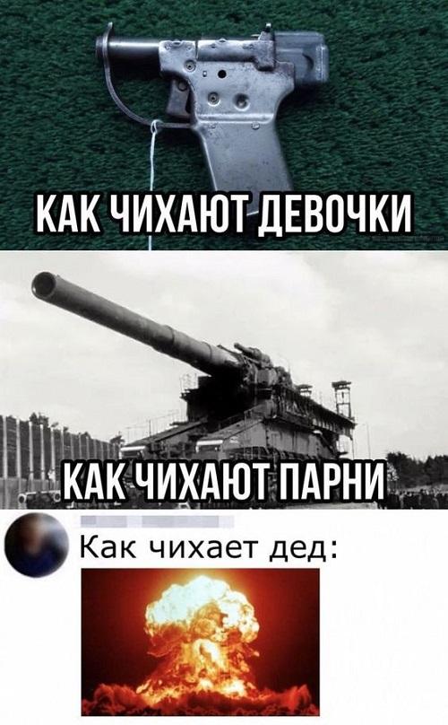 Свежие лучшие мемы понедельника