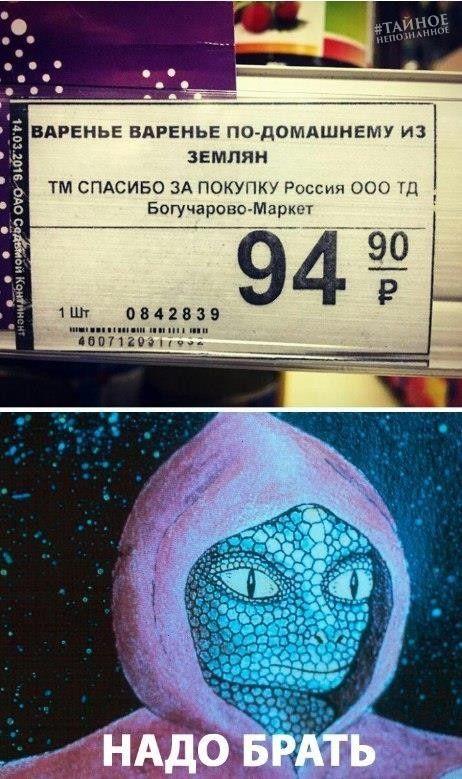 Свежие лучшие мемы понедельника