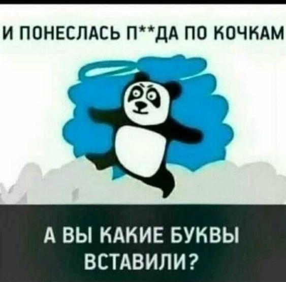 Свежие лучшие мемы вторника