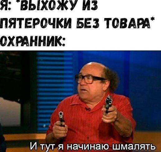 Свежие лучшие мемы вторника