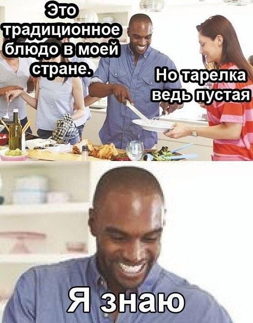 Свежие классные мемы вторника