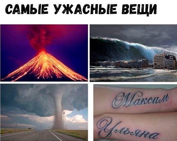 Свежие классные мемы вторника