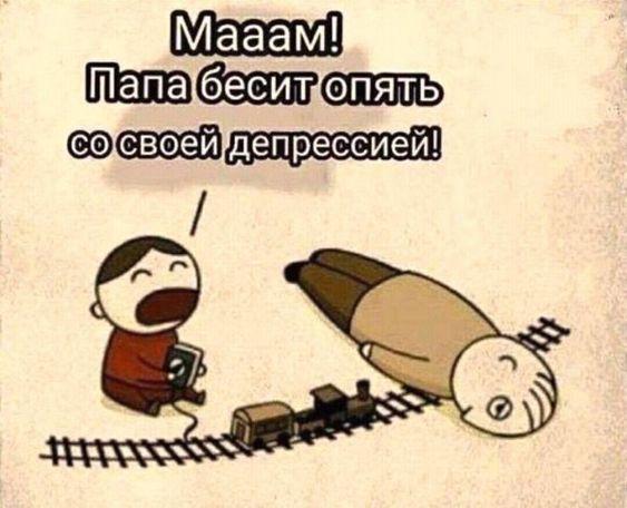 Свежие классные мемы среды