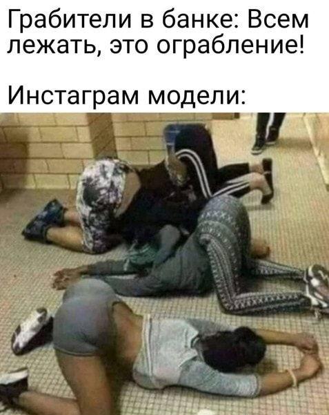 Свежие классные мемы среды