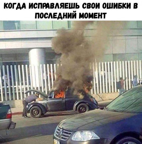 Свежие классные мемы среды