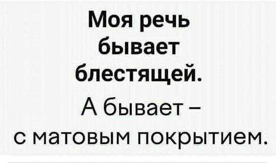 Подробнее о статье Картинки с новыми ржачными шутками