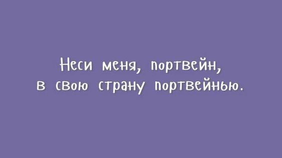 Подробнее о статье Читать прикольные шуточки