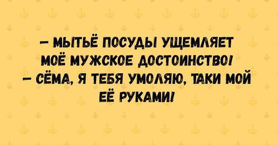 Подробнее о статье Свежие лучшие шутки понедельника