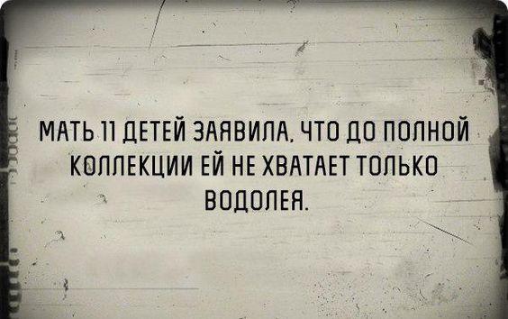 Подробнее о статье Свежие веселые шутки пятницы