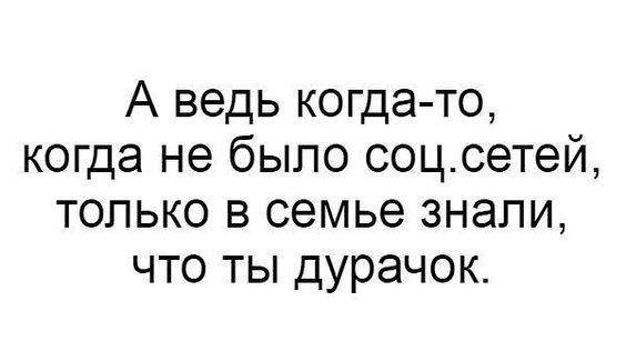 Подробнее о статье Свежие веселые шутки понедельника