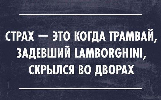 Подробнее о статье Свежие веселые шутки субботы