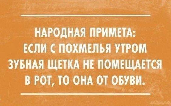 Подробнее о статье Свежие забавные шутки четверга