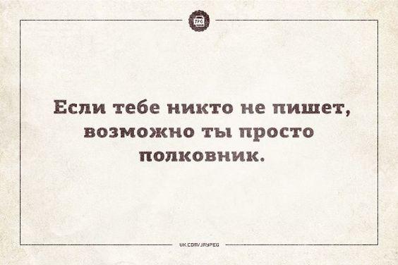 Подробнее о статье Свежие забавные шутки понедельника