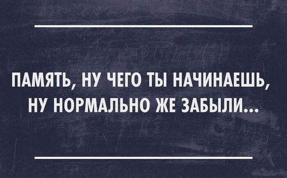 Подробнее о статье Свежие забавные шутки вторника