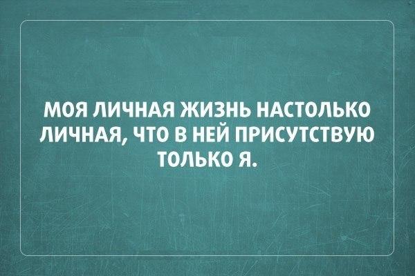 Подробнее о статье Смешные картинки с сарказмом