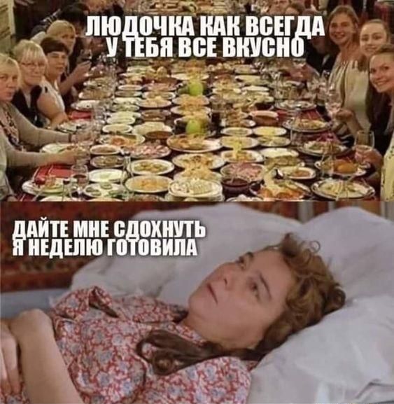 Свежие хорошие мемы среды