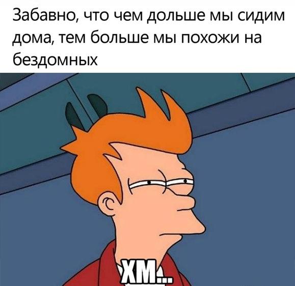 Свежие хорошие мемы среды