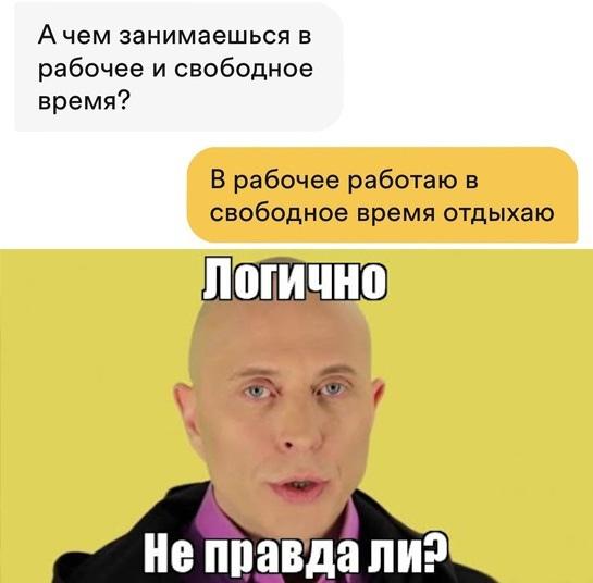 Свежие хорошие мемы субботы