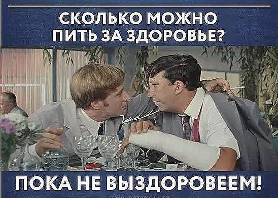 Свежие улетные мемы вторника