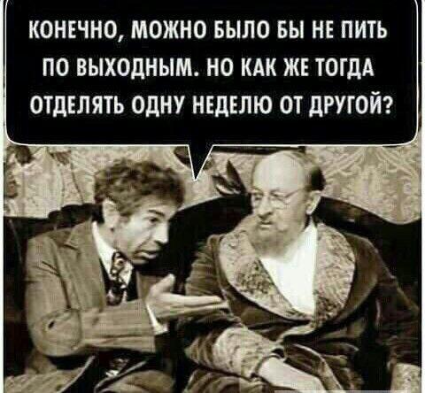 Подробнее о статье Свежие убойные мемы воскресенья