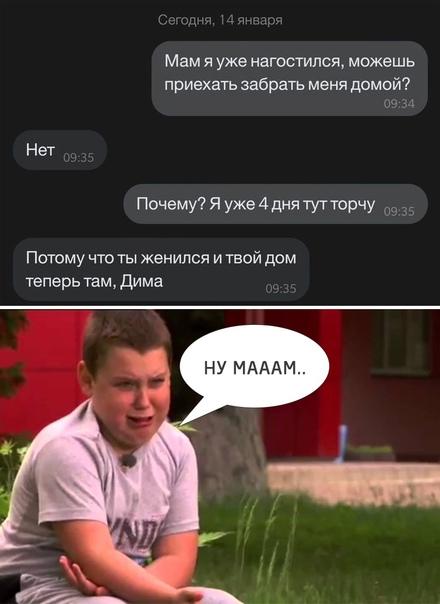 Свежие убойные мемы воскресенья