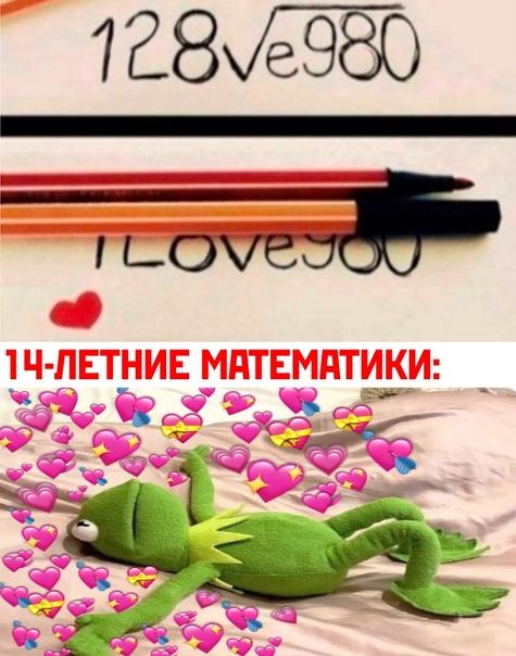 Свежие убойные мемы понедельника