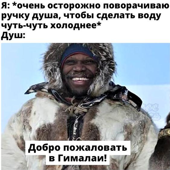 Свежие убойные мемы среды