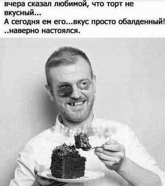 Свежие убойные мемы среды