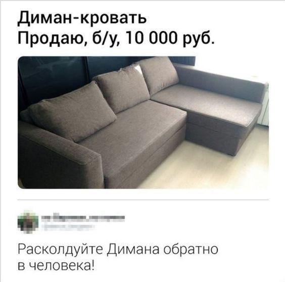 Свежие убойные мемы четверга