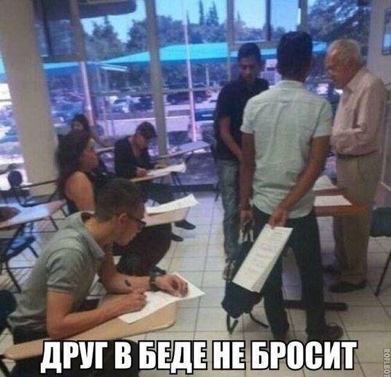 Свежие убойные мемы пятницы