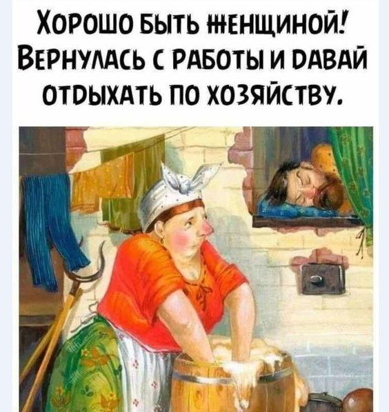 Свежие убойные мемы пятницы