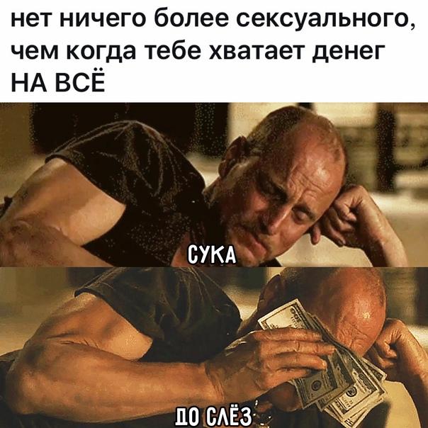 Свежие убойные мемы пятницы