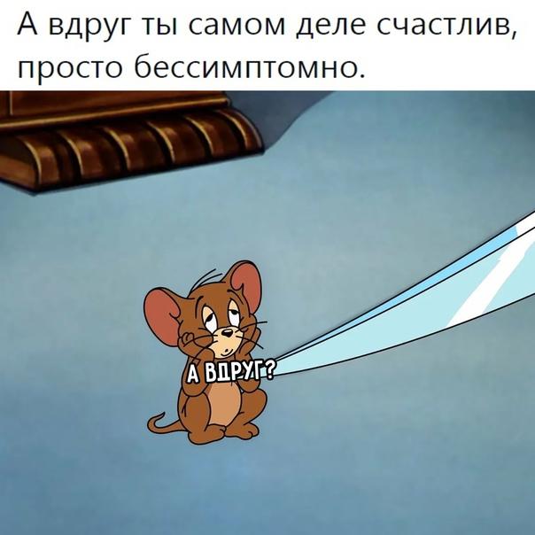 Свежие убойные мемы субботы