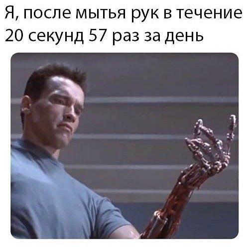 Новые мемы вторника