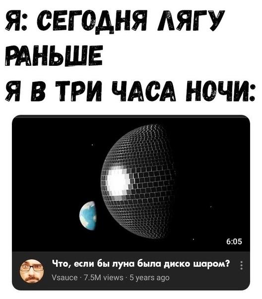 Новые мемы вторника