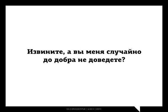 Подробнее о статье Картинки с новыми веселыми шутками