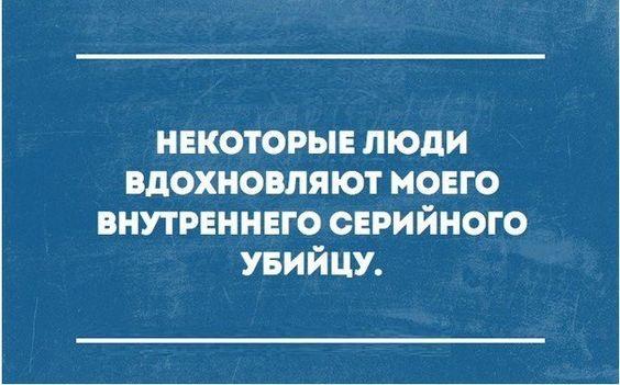 Подробнее о статье Читать ржачные до слез шуточки