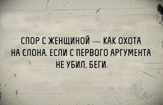 Подробнее о статье Хорошие ржачные до слез шуточки