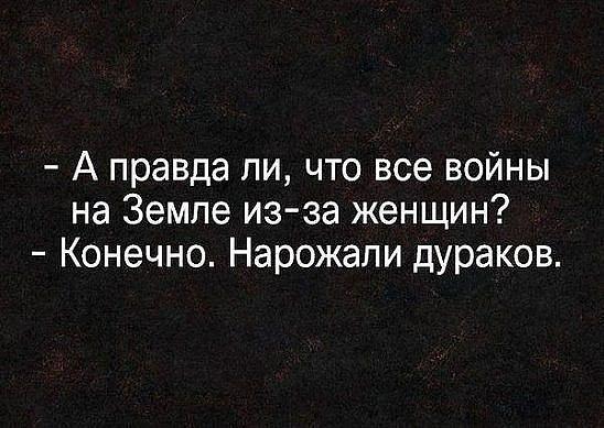 Подробнее о статье Новые и ржачные до слез шуточки