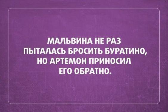 Подробнее о статье Новые шутки понедельника